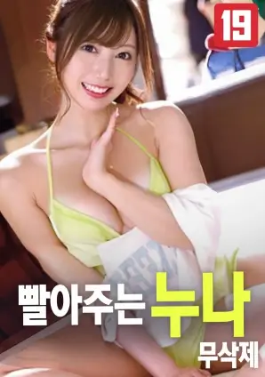 釜山昼夜 韩国犯罪大片在线观看